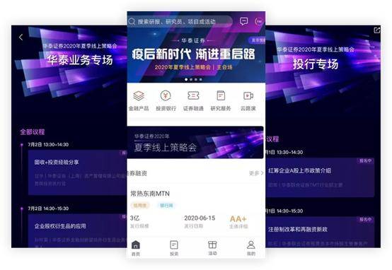 小红书:管家婆一码中一肖2024-华泰证券怎么样  第2张