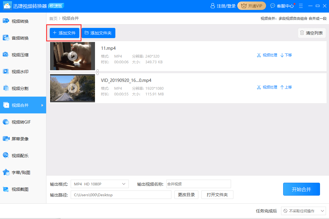 抖音视频:今晚澳门494949开奖号码-怎么合并多个pdf  第3张