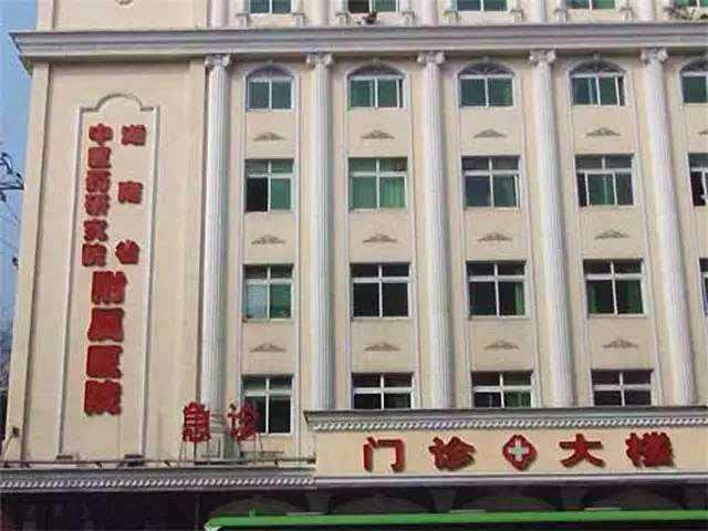 腾讯：新澳彩资料免费资料大全客家娘-长沙市第一医院怎么样  第1张