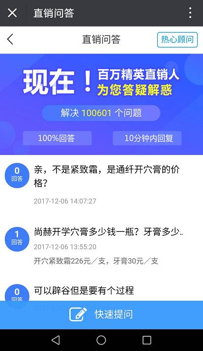 搜狐订阅：新澳门免费资料大全精准版-江阴枪王怎么收费  第3张