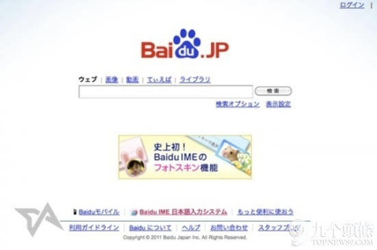 百度平台:2024澳门免费公开资料大全-日本哪个县最美  第1张