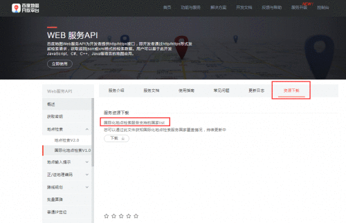 百度平台:2024澳门免费公开资料大全-日本哪个县最美  第2张