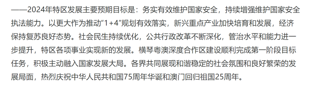 搜狐:2024澳门资料正版全年免费-视力模糊是什么原因引起的  第3张