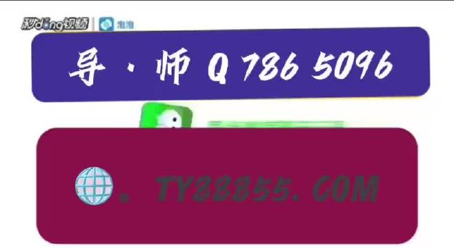 腾讯：4949澳门今晚上开奖-什么是bug  第1张