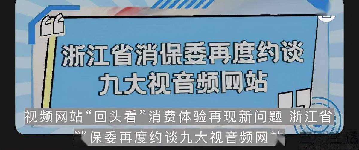 火山视频:2024新澳门天天开好彩大全-妥投是什么意思  第3张