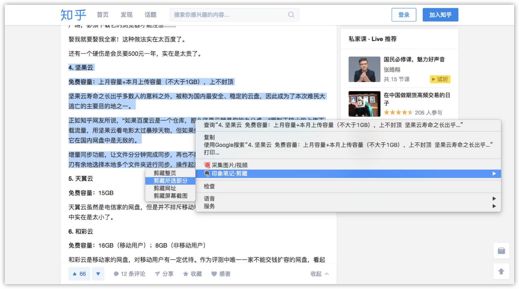 百度平台:4949澳门免费资料内容资料-joke怎么读  第1张