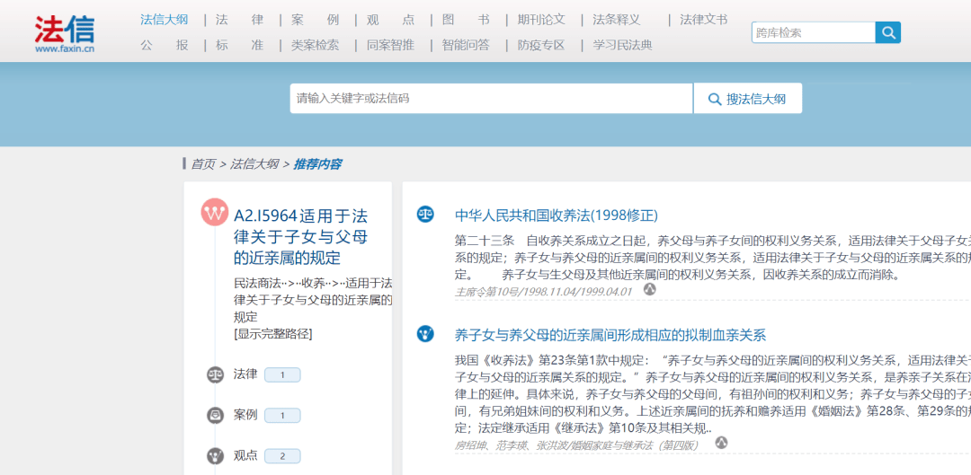 百度平台:4949澳门免费资料内容资料-joke怎么读  第3张