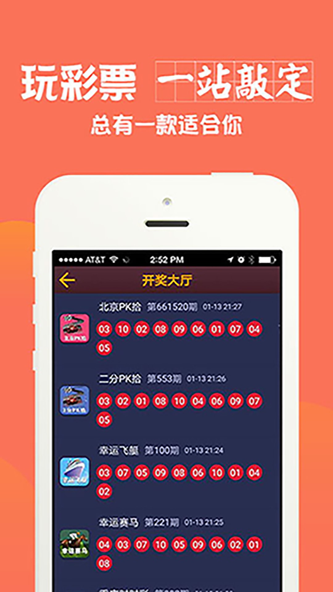 微博:新澳门48049六开彩资料大全-什么是存量房  第2张
