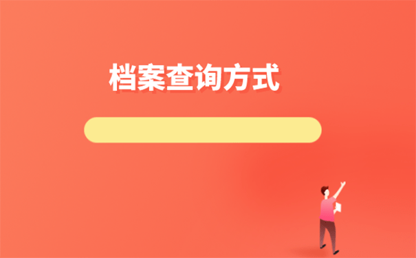 中新网:澳门正版资料大全免费六肖-我不知道发生了什么  第2张