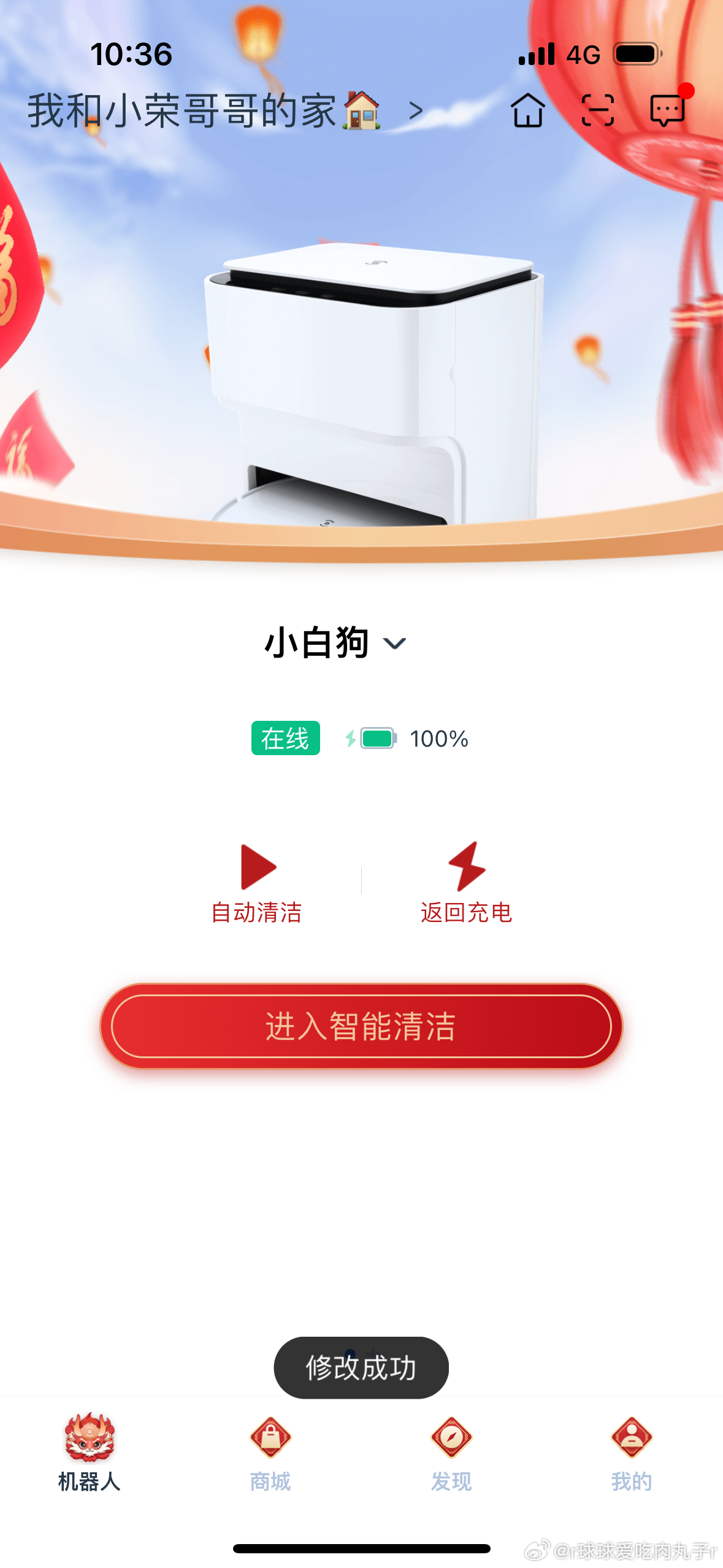 百度平台:管家婆白小姐开奖记录-口犬读什么  第1张