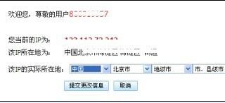 腾讯：4949澳门免费资料内容资料-什么是平行志愿  第2张