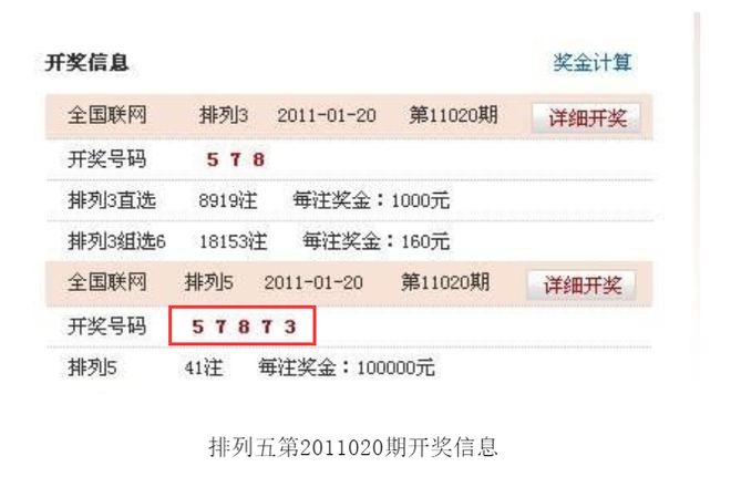 网易:4949开奖免费大全-檩条是什么  第3张