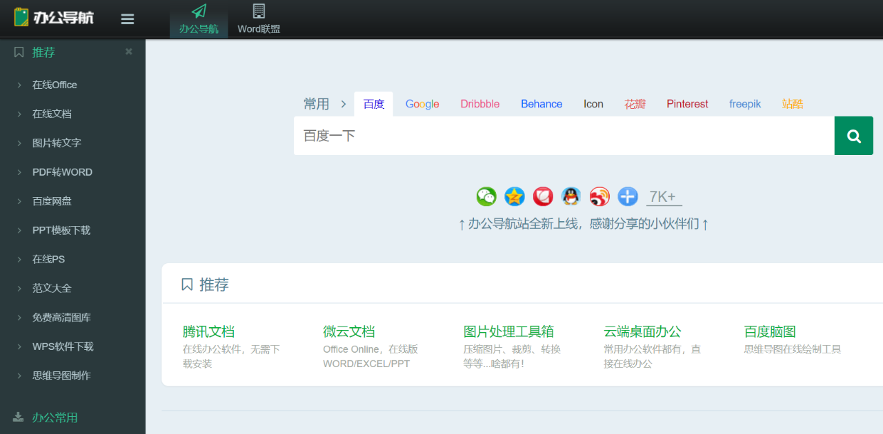 小红书:澳门4949开奖资料网站-chase什么意思  第1张