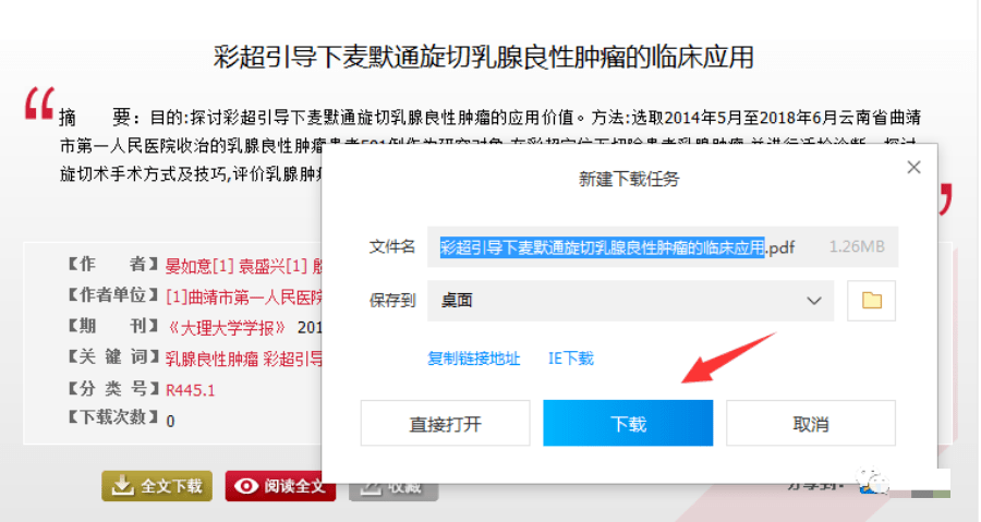 小红书:澳门4949开奖资料网站-chase什么意思  第3张