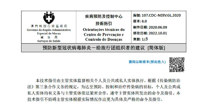 中新网:今期澳门三肖三码开一码2024年-马来西亚旅游签证怎么申请  第1张