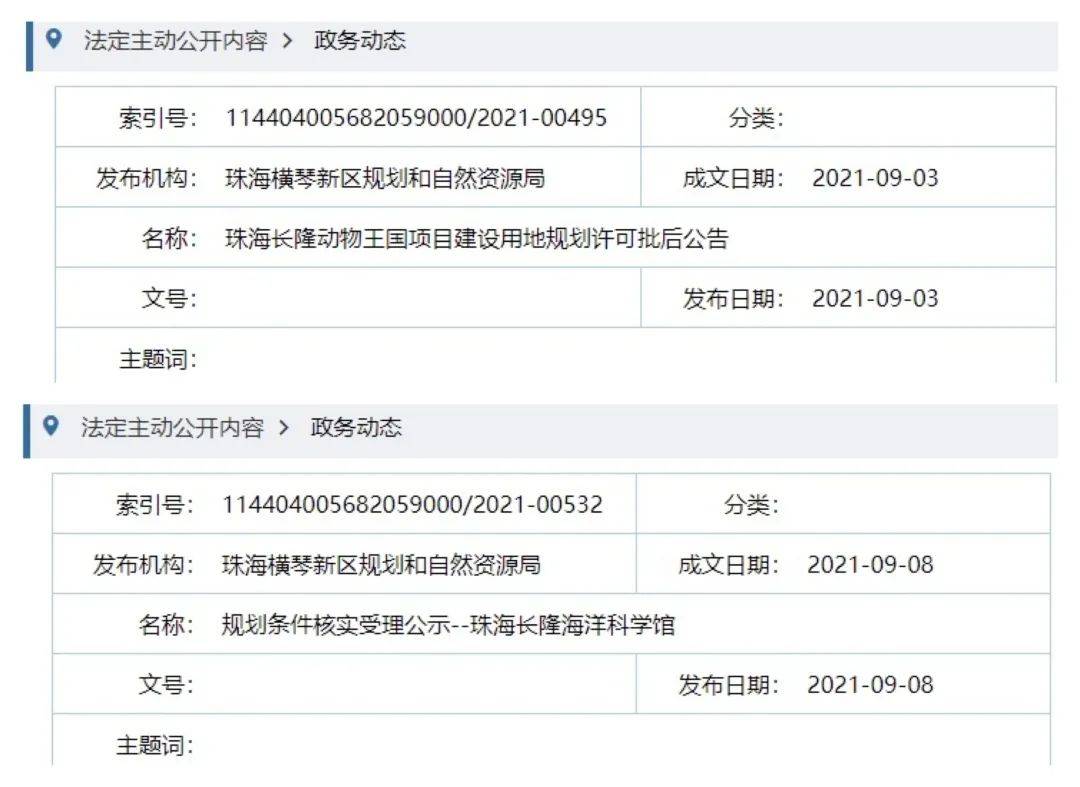 中新网:今期澳门三肖三码开一码2024年-马来西亚旅游签证怎么申请  第2张