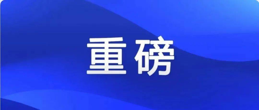 搜狐:新澳门免费资料大全精准版-颈椎反弓是什么意思  第3张