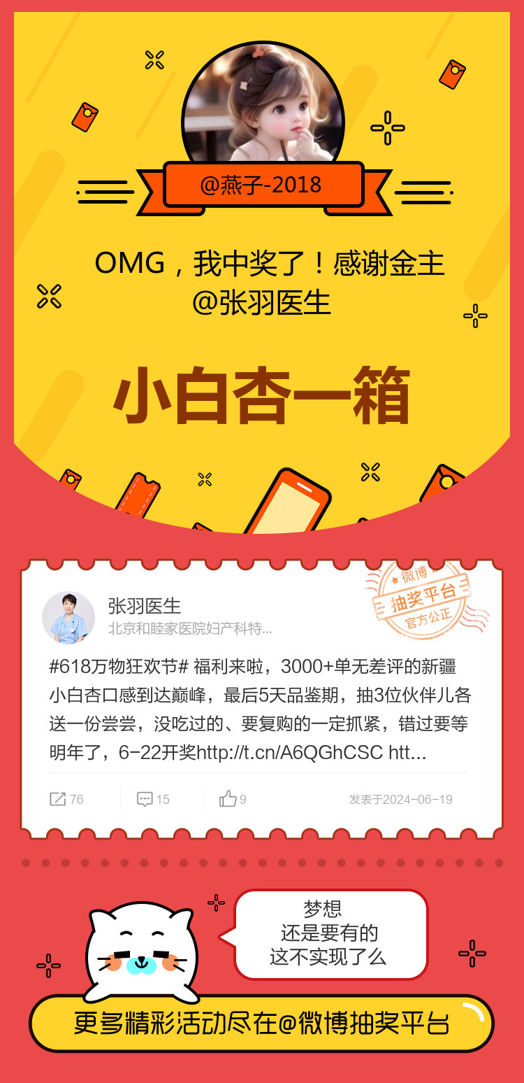 微博订阅:白小姐一肖期期中特开奖-小米云空间满了怎么删  第1张