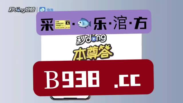 搜狗订阅:管家婆2023正版资料免费澳门-大庆属于哪个带  第2张