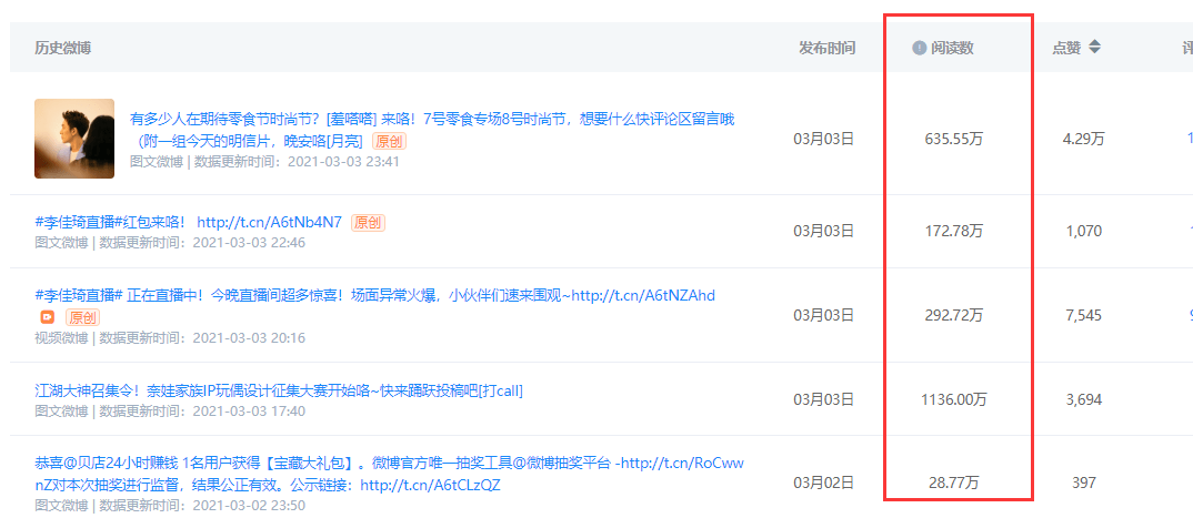 微博:新澳精准资料免费提供网站有哪些-芙拉怎么样  第1张