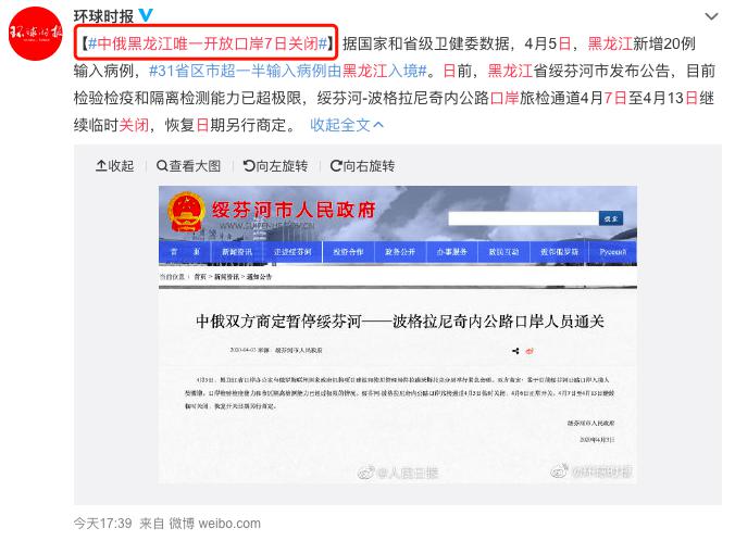微博:新澳精准资料免费提供网站有哪些-芙拉怎么样  第3张