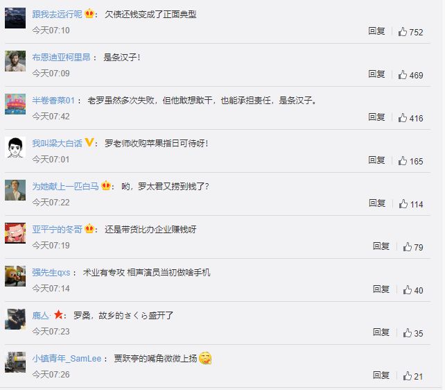 微博订阅:2024澳门今晚开什么号码-怎么查询自己的手机号  第1张