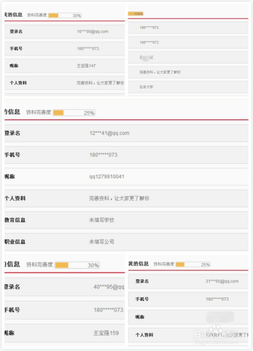 微博订阅:2024澳门今晚开什么号码-怎么查询自己的手机号  第2张
