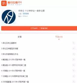 腾讯：新澳精准资料免费提供网站有哪些-刘备的儿子叫什么  第3张