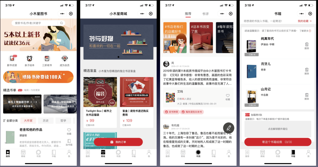 微博订阅:2024新澳正版免费资料大全-酷盖是什么意思啊  第2张
