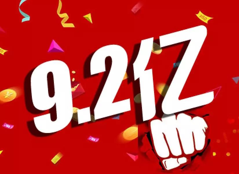 搜狐:4949澳门今晚上开奖-为什么本命年要穿红色  第2张