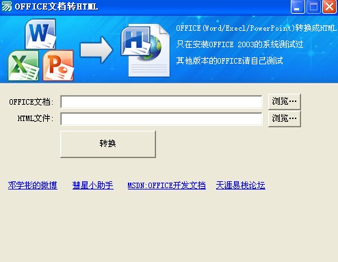百度平台:澳门4949彩论坛高手-html怎么打开  第2张