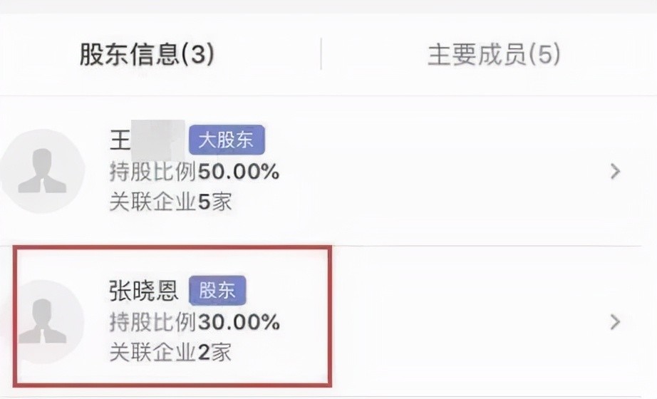 微博:新澳门正版资料免费看-怎么查停车  第3张
