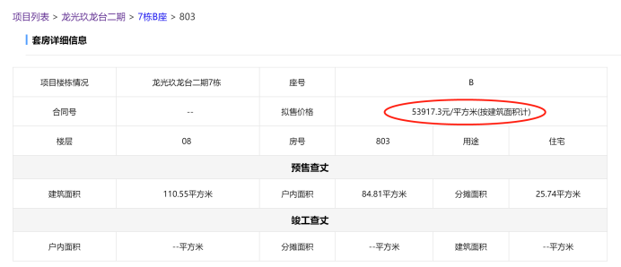 知乎：2024年新澳门今晚免费资料-学生兵在哪个台  第2张