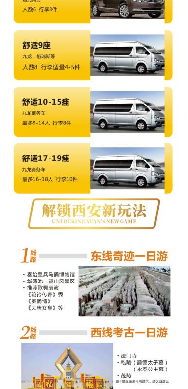 阿里巴巴:7777788888一肖一码-咸阳到乾陵怎么坐车  第2张