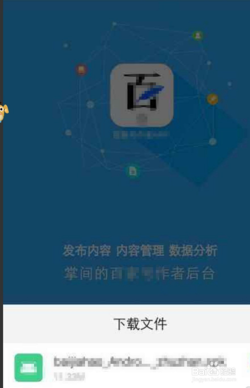 百家号:2024澳门免费公开资料大全-sg什么意思  第2张