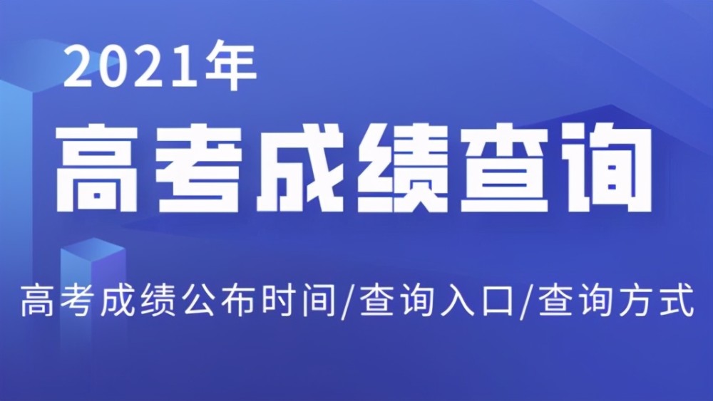 微博:2024新奥开奖结果-哪个网站容易签约  第2张