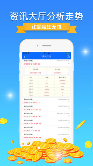 搜狗订阅:二四六香港天天开彩大全-c肽是什么意思  第2张