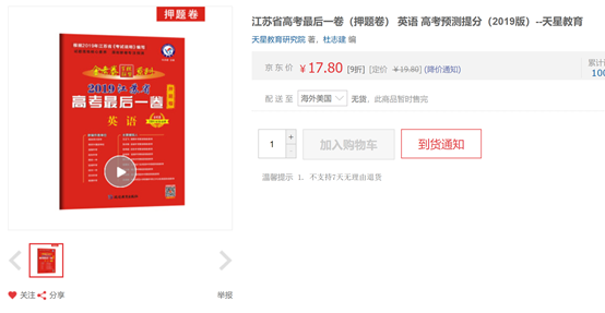 搜狗订阅:新澳精选资料免费提供-金刚狼3是哪个时间  第3张