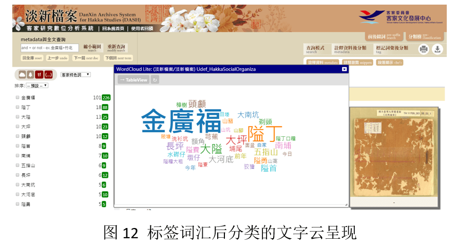 微博:新澳门4949免费资料大全-6块钱的麻辣烫什么意思  第3张