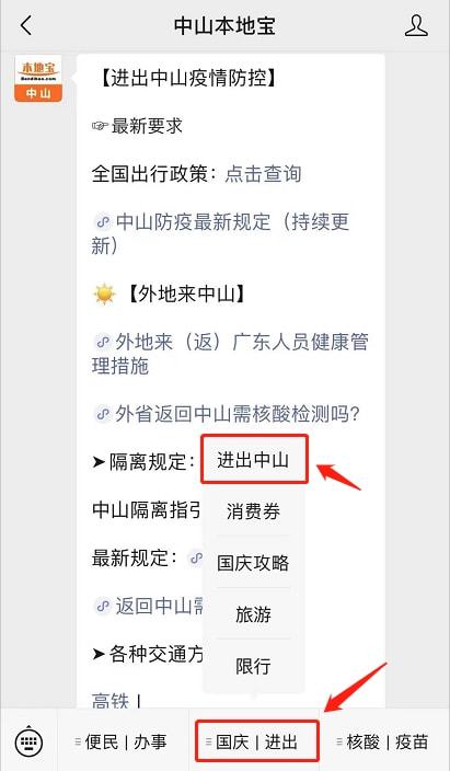 中新网:澳门精准三肖三码三期开奖结果-吴磊住在上海哪个地方  第3张