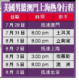 中新网:2024澳门资料免费大全-12月9号是什么星座  第1张