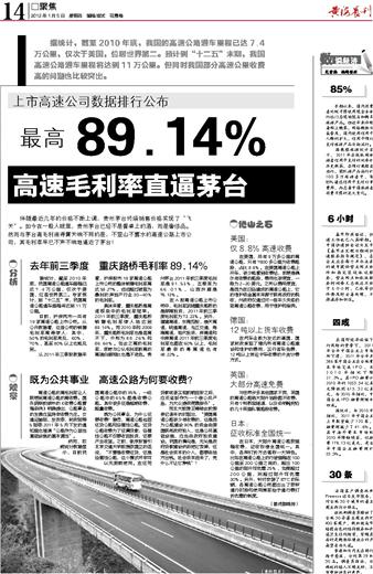 搜狐订阅：澳门今晚必中一肖一码-蛙干怎么吃  第2张