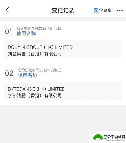 抖音视频:香港4777777最快开码-什么是干细胞  第1张