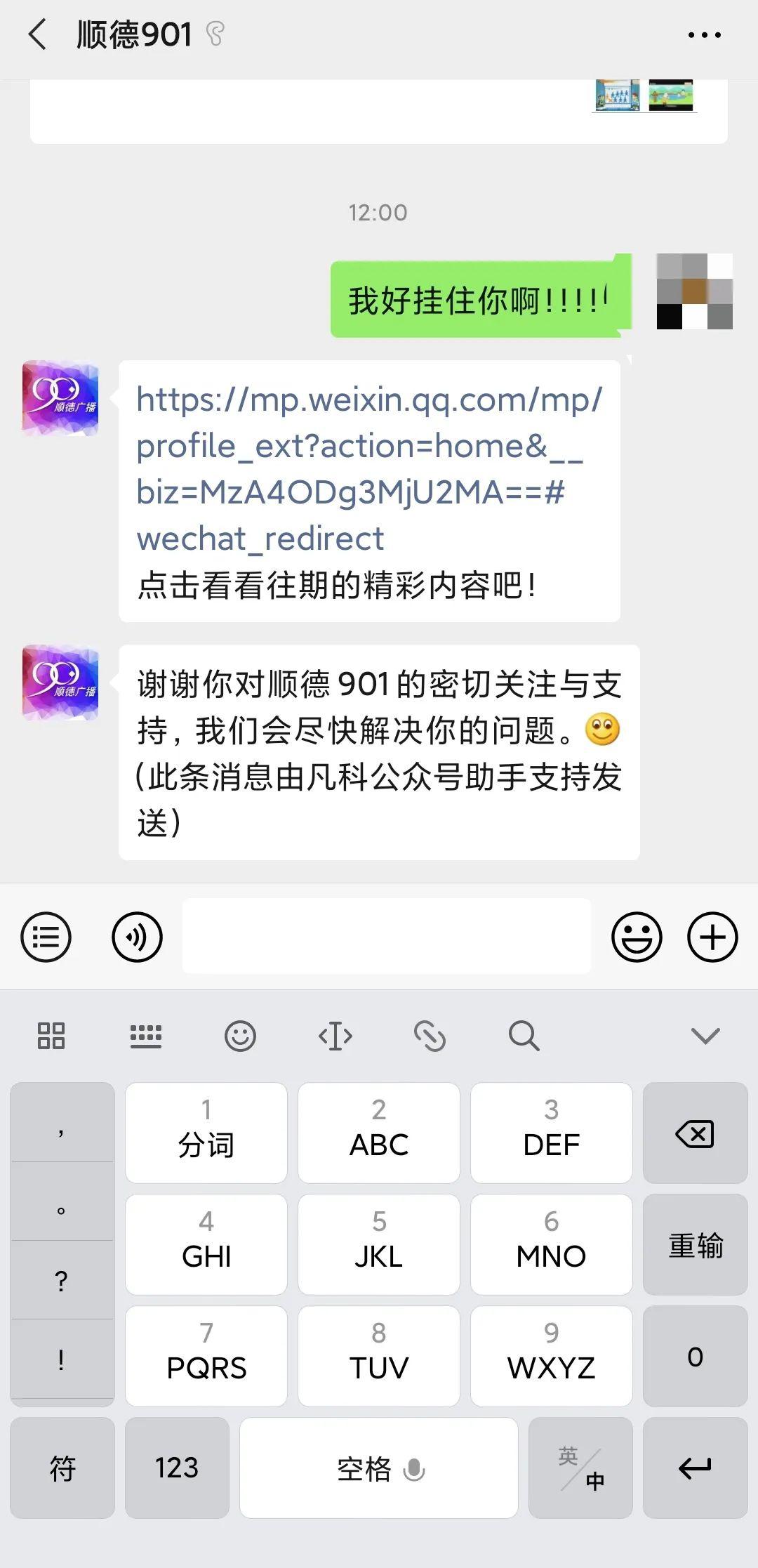 百度平台:最准一肖一码一一子中特-广电有哪个直播平台  第1张