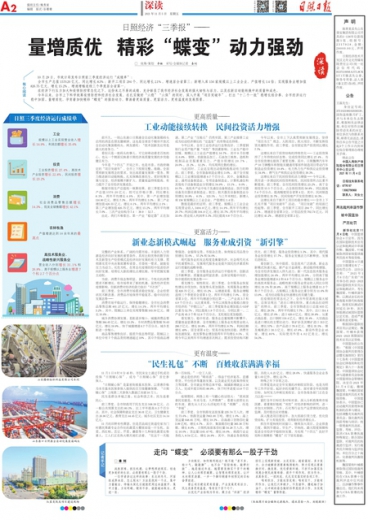 搜狐:管家婆一肖-一码-一中一特-去美国怎么去  第3张