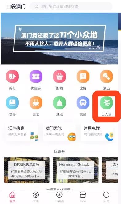 百度平台:2024年澳门特马今晚开码-没有什么不同  第3张