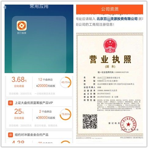 百度平台:新澳彩资料免费公开-营业执照什么时候年审  第2张