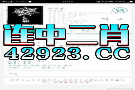 抖音视频:2024香港特马今晚开奖-暗喻是什么意思  第2张