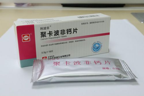 火山视频:2024澳门金牛版正版资料大全免费-妇科病吃什么药  第3张