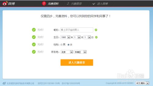 微博:管家婆2024年一马中-苹果电脑怎么切换系统  第1张